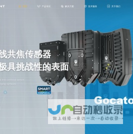 苏州迪森特智能科技有限公司