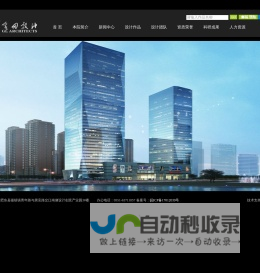 安徽省金田建筑设计咨询有限责任公司