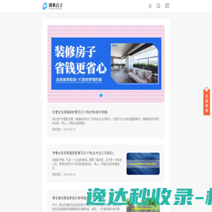 深圳市世益柔印制版有限公司「企业信息」