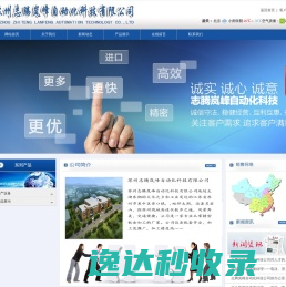 很抱歉