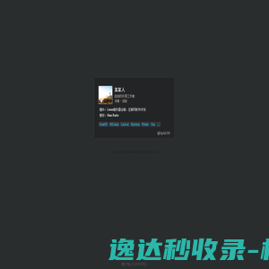 无尘投料站