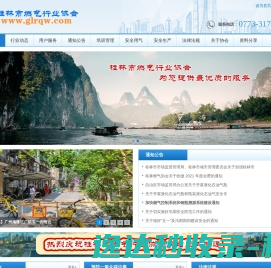 深圳市世益柔印制版有限公司「企业信息」
