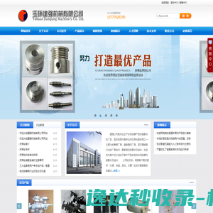 学习日志