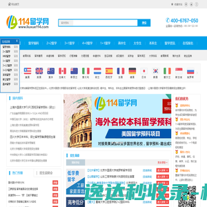 奥托博克