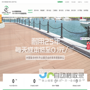 丽耐