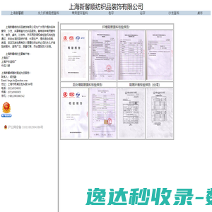 2025第四届成渝地区装备制造业博览会