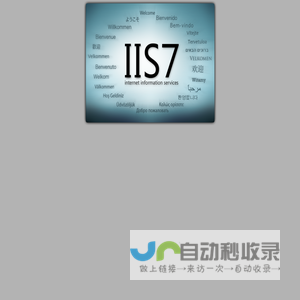 友情提示