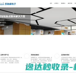 宜宾酒都人才网