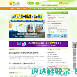 拉卡拉POS机免费申请办理
