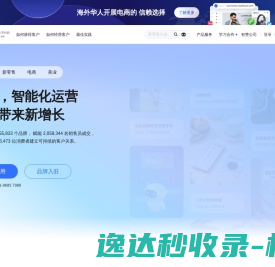 搅局者