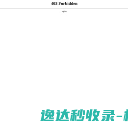 德州申迪空调设备有限公司