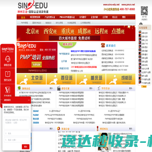 扬州网