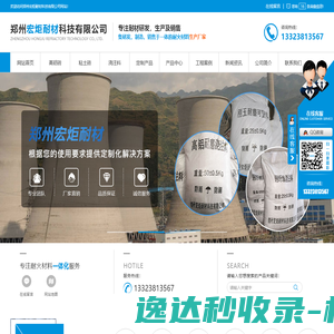 河南高铝砖厂家
