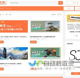 七加二户外交易市场