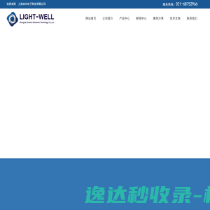 网站首页