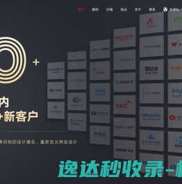 上海网站建设