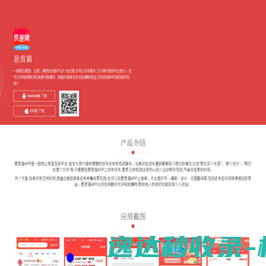 爱搜鞋网批