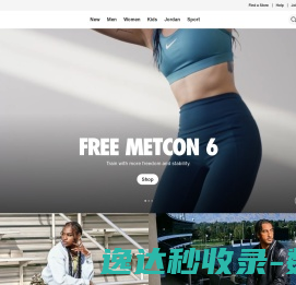 耐克Nike