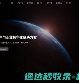随月科技