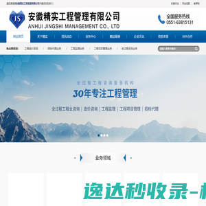 江苏烁石焊接科技有限公司