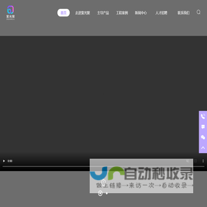 山西紫光聚集团