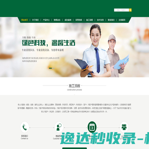 苏州雄轶橡塑电子科技有限公司