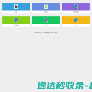 福耀集团