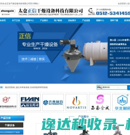 威海市新飞渔具有限公司