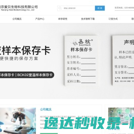 独范美宝网