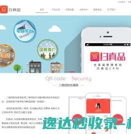 西安云迪生物科技有限公司
