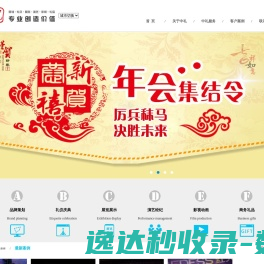 苏州礼仪公司
