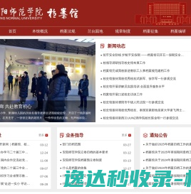 方略陆港集团