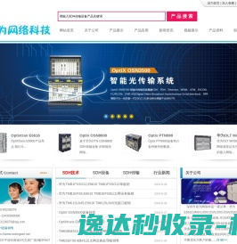 河南省杜兹贸易有限公司
