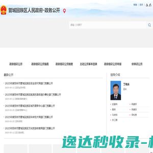 凯莱德有限公司