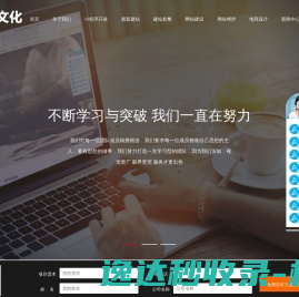 北京网站维护
