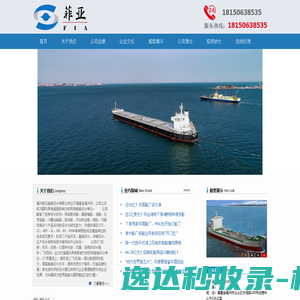 腾龙集团有限公司