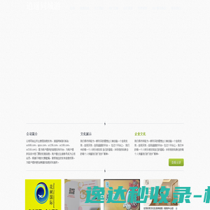 阿里云万网虚机IP访问报错提示