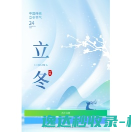 计量论坛