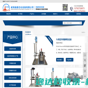 专业电磁兼容测试系统集成商