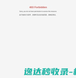 深圳亚太控股集团有限公司