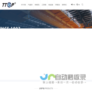 天津天钢石油专用管制造有限公司