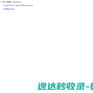 半梦半醒之间