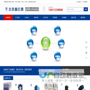 谷轮压缩机