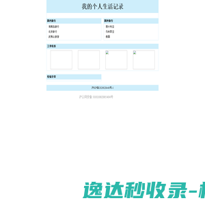 数控落地镗铣床