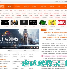 东莞市永顺通风降温设备有限公司