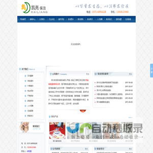 郑州清洗地毯