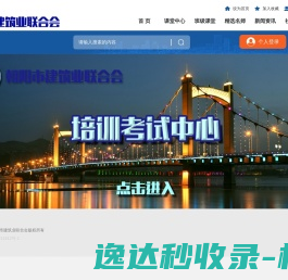 云渝网络科技