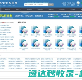 莱州德士通贸易有限公司