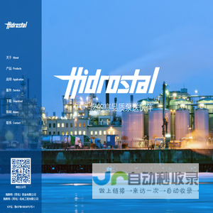 海斯特（青岛）泵业有限公司