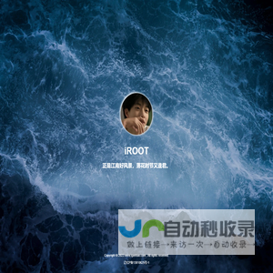 iROOT